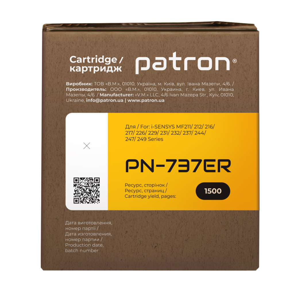 Картридж Patron CANON 737 Extra (PN-737ER) - зображення 3