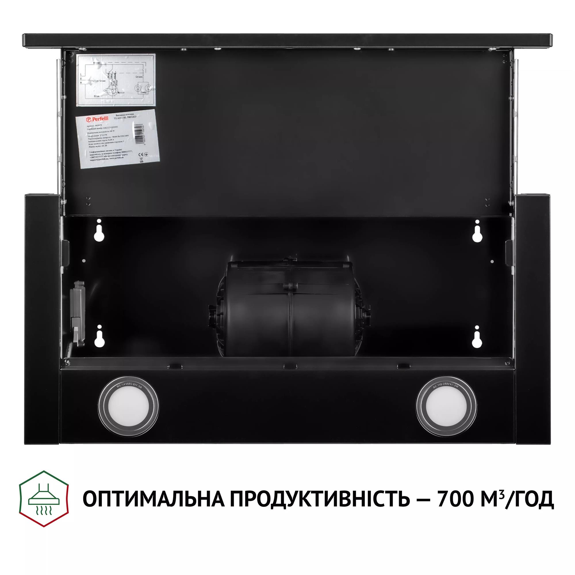 Витяжка Perfelli TL 6212 BL 700 LED - зображення 8