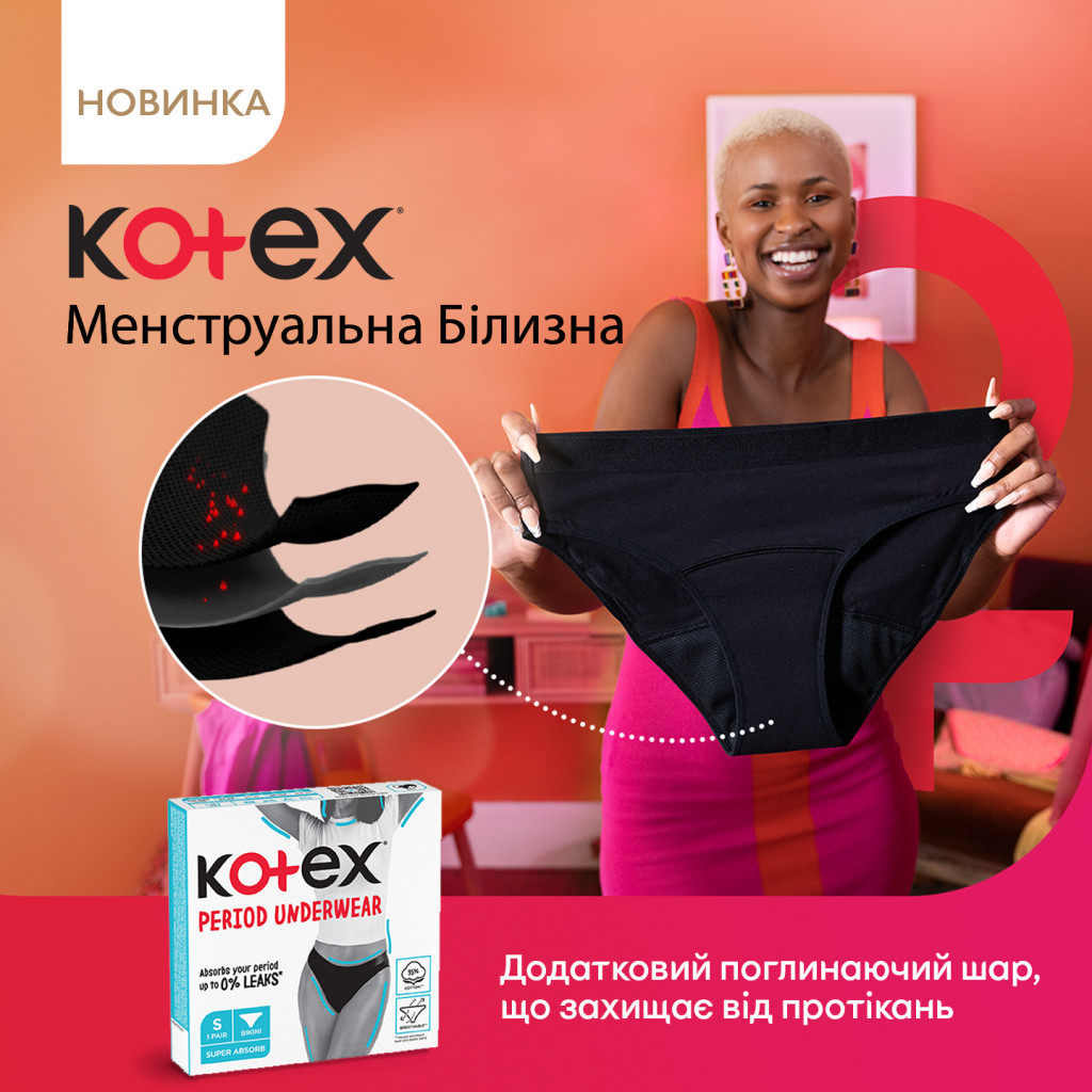 Гігієнічні прокладки Kotex Менструальна білизна Розмір S 1 шт. (5029053590219) - зображення 3