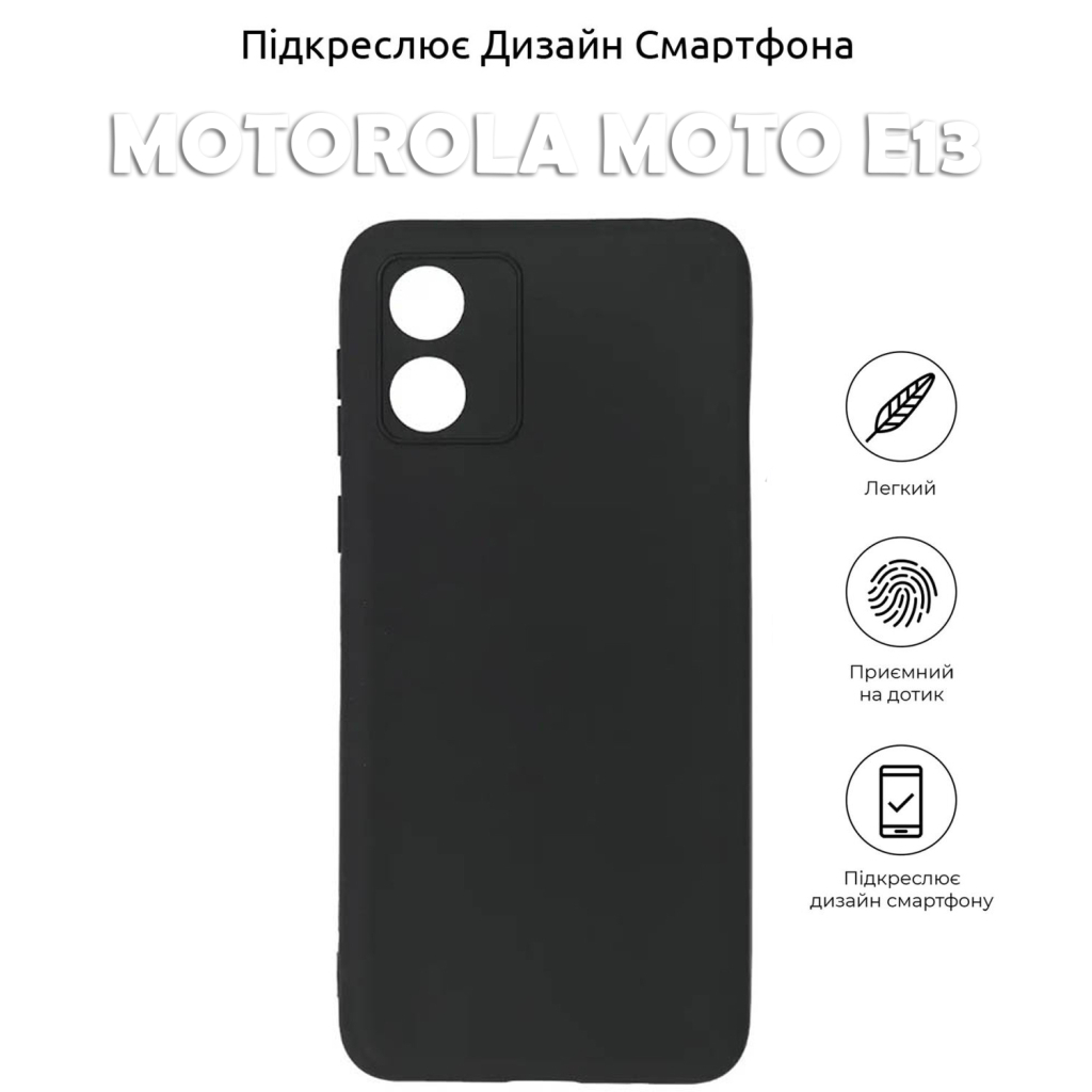 Чохол до мобільного телефона BeCover Motorola Moto E13 Black (708815) - зображення 5
