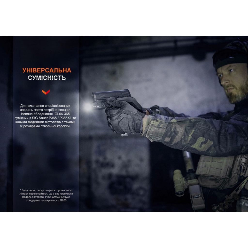 Ліхтар Fenix GL06 - зображення 8