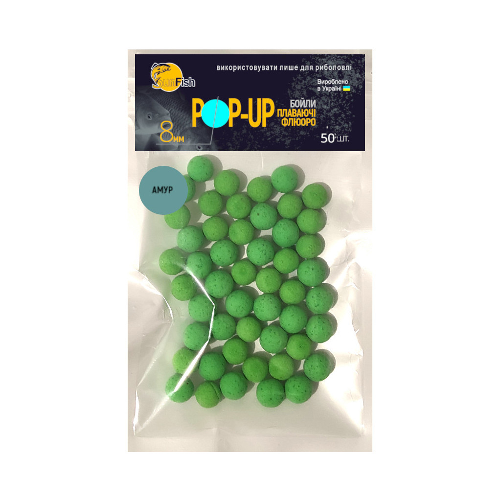 Бойл SunFish Pop-Up Амур 8 mm 50 шт (SF220644) - зображення 1