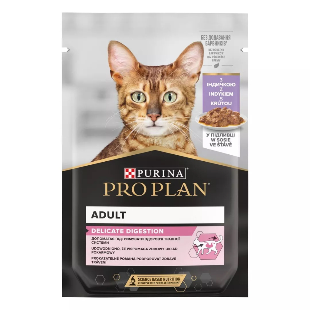 Вологий корм для кішок Purina Pro Plan Delicate Digestion Мультипак індичка та океанічна риба 10 х 85 г (8445290855817) - изображение 3