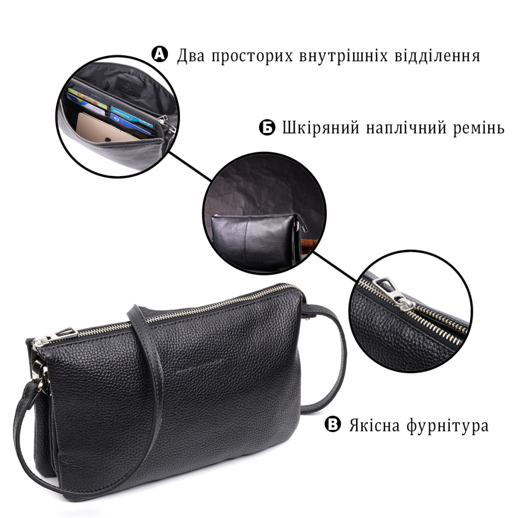 Сумка Grande Pelle З натуральної зернистої шкіри Чорна (11697) - зображення 4