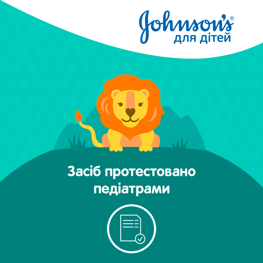 Дитячий шампунь Johnson’s baby 2 в 1 300 мл (3574661427744) - зображення 5