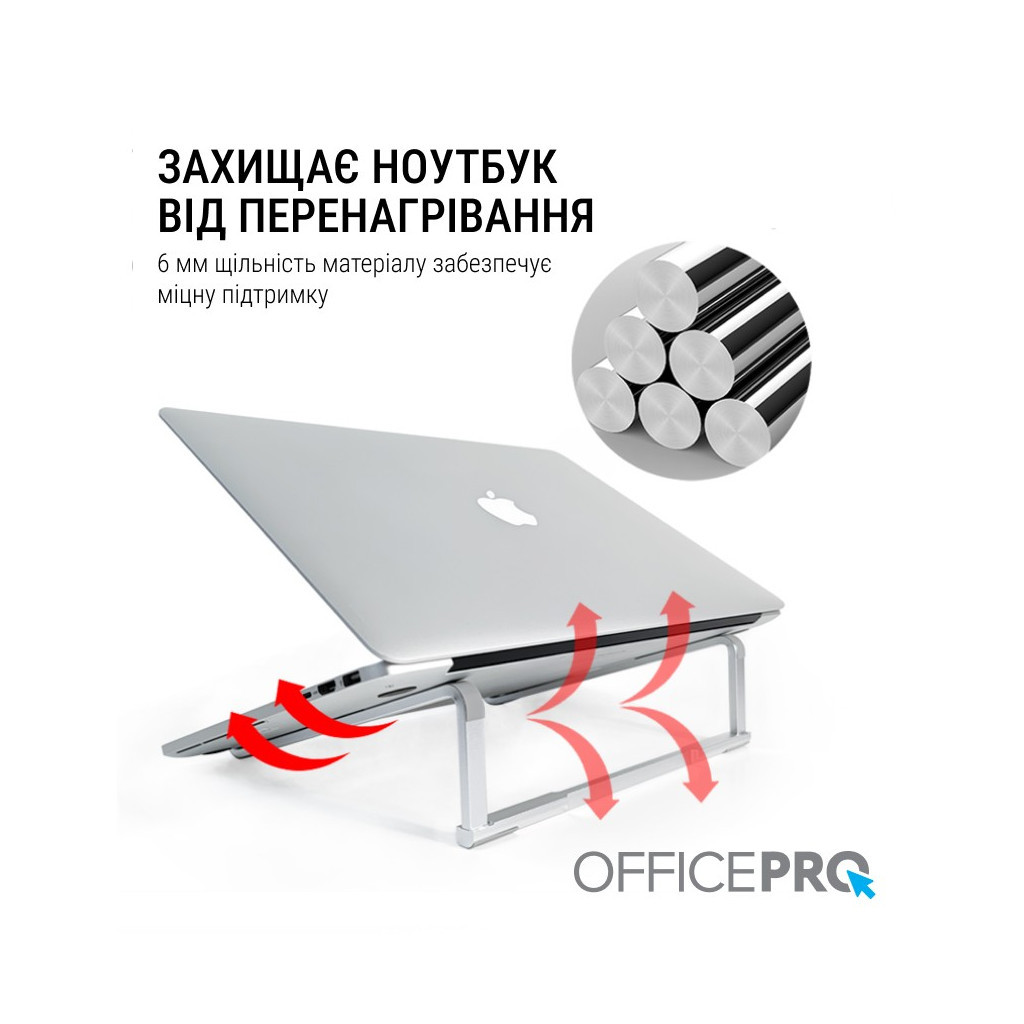 Підставка до ноутбука OfficePro LS530 - зображення 7