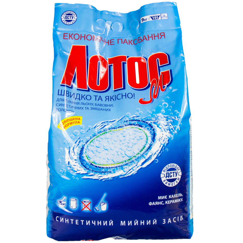 Пральний порошок Лотос 2.4 кг (4820026412542) - зображення 1
