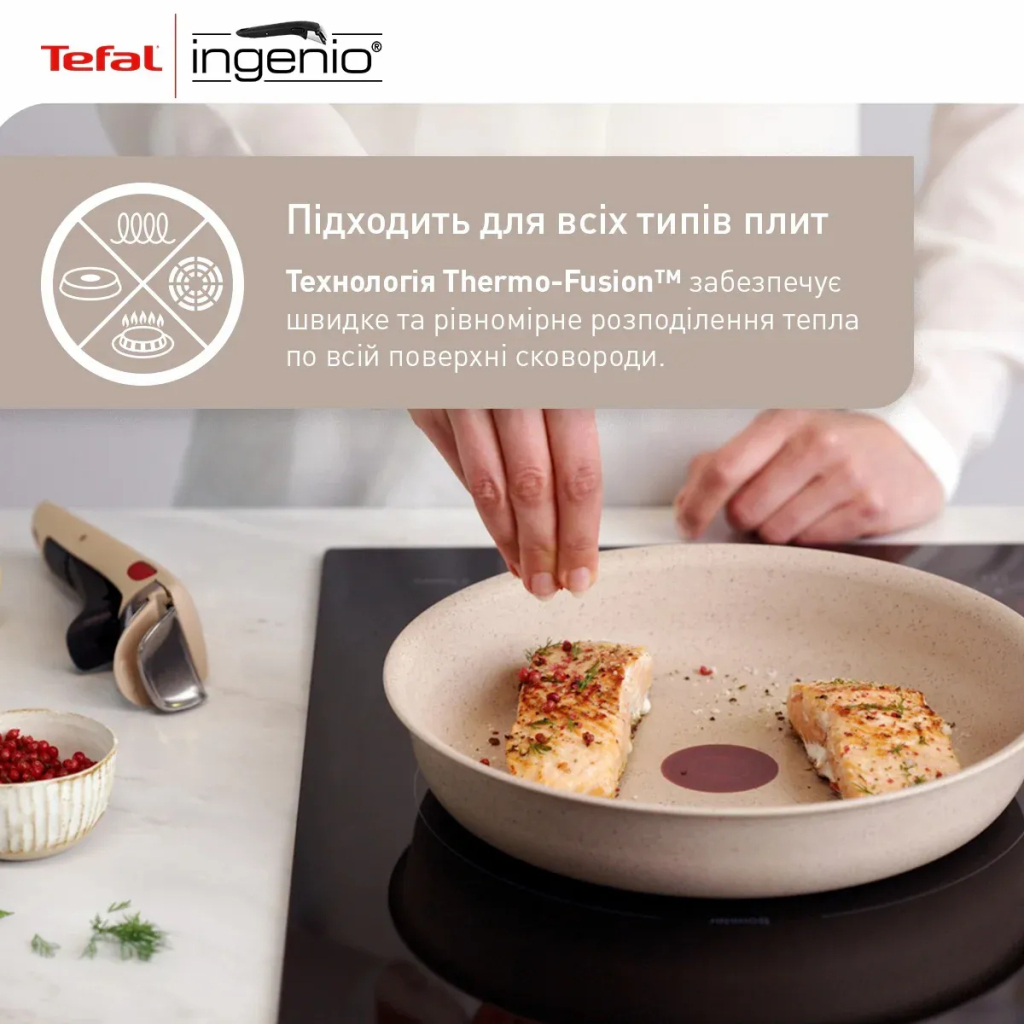 Набір посуду Tefal Ingenio Delight 3 предмети (L7839043) - зображення 8