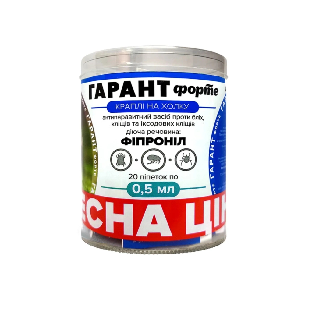 Краплі для тварин Unicum Гарант Форте від бліх та кліщів для котів та собак до 2 кг (4820150202729) - зображення 1