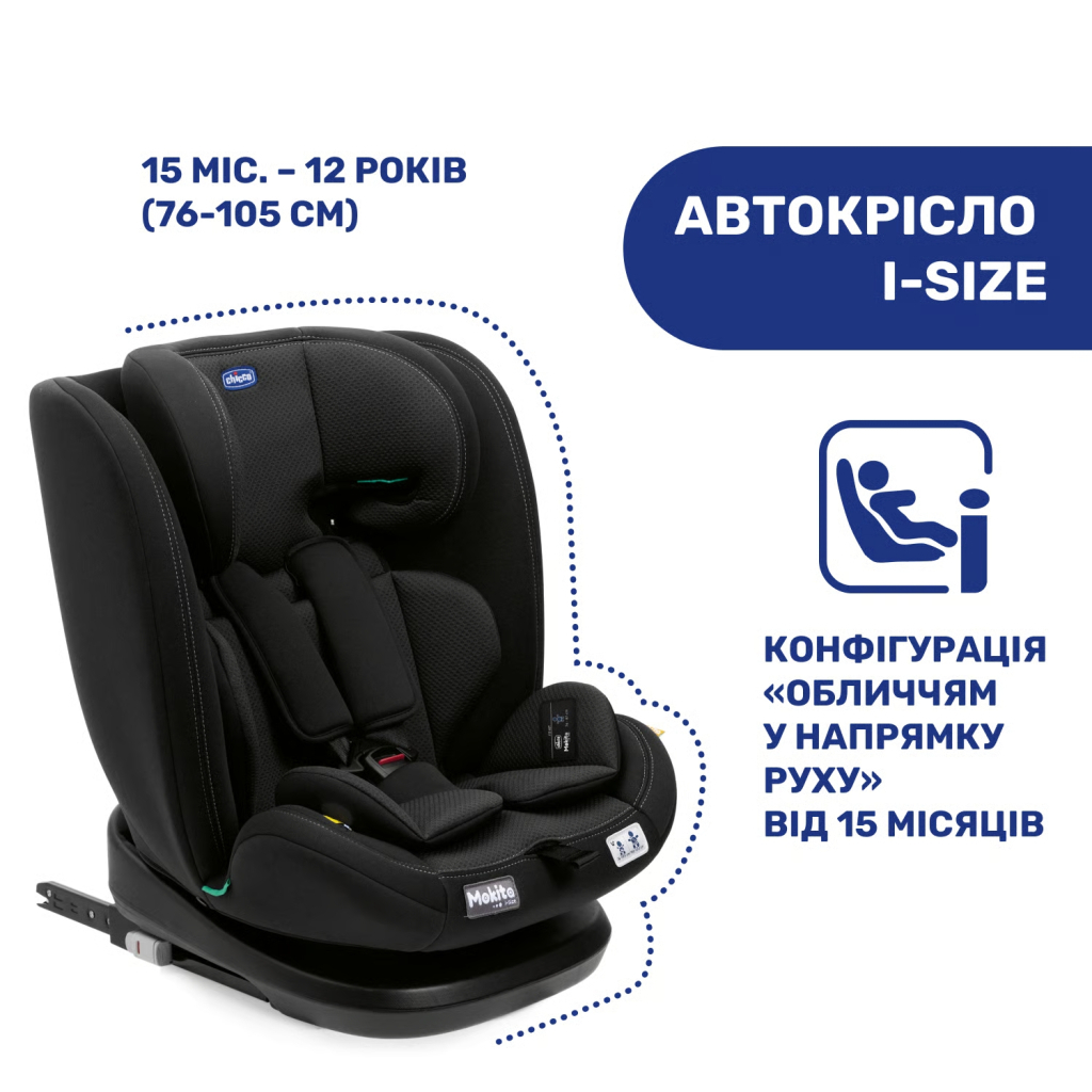 Автокрісло Chicco Mokita i-Size, гр. 1/2/3, чорне (8058664167401) (87033.95) - picture 2