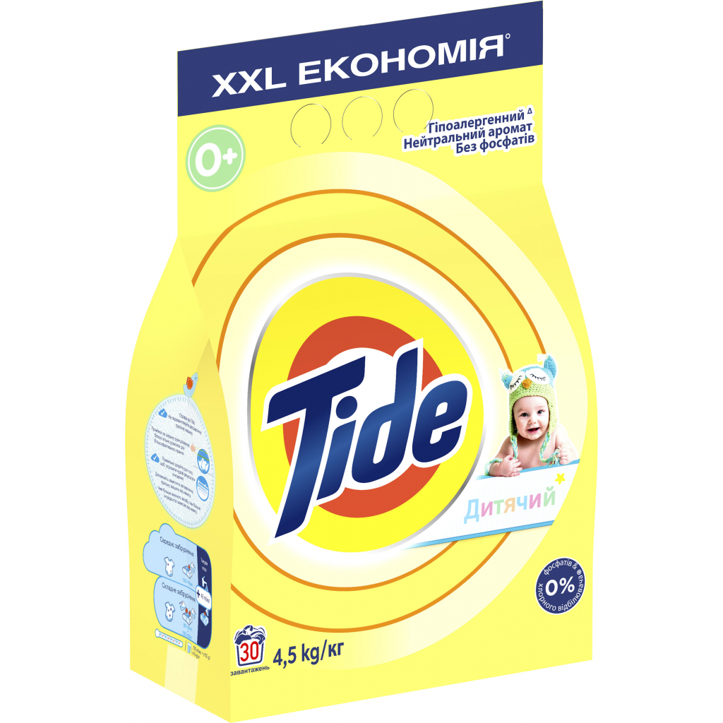 Пральний порошок Tide Дитячий 4.5 кг (4015600800390) - зображення 2