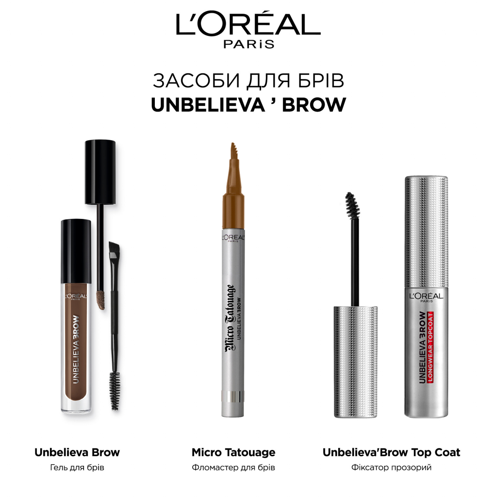 Гель для брів L'Oreal Paris Unbelieva Brow Gel 104 - Сіро-коричневий 3.4 мл (3600523674640) - изображение 5