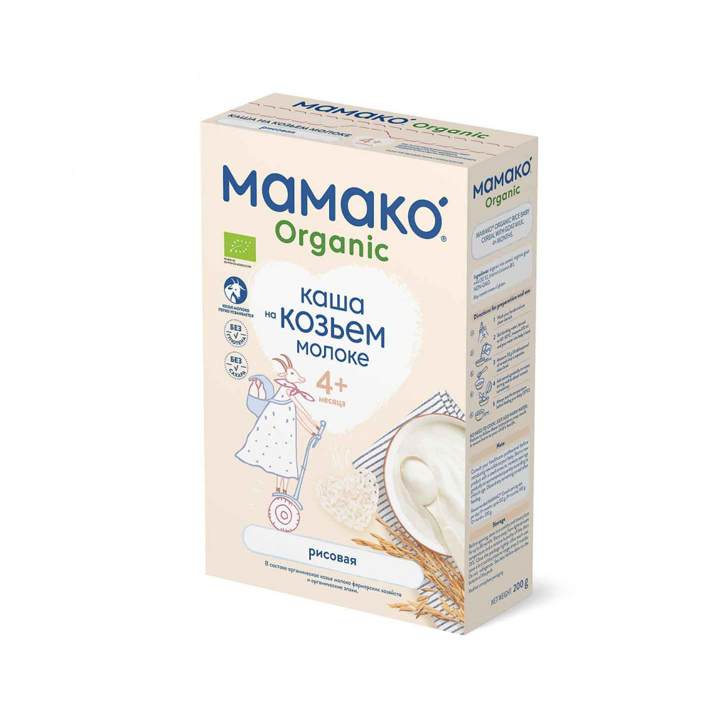 Дитяча каша MAMAKO Organic Рисова на козячому молоці 200 г (8437022039176) - зображення 1