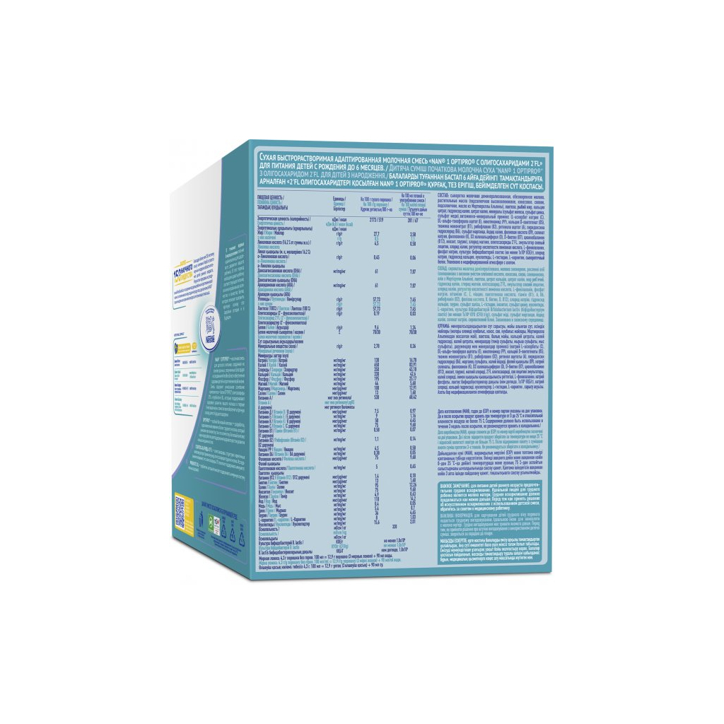 Дитяча суміш Nestle NAN 1 Optipro 2'FL +0 міс. 1050 г (7613287314512) - изображение 3