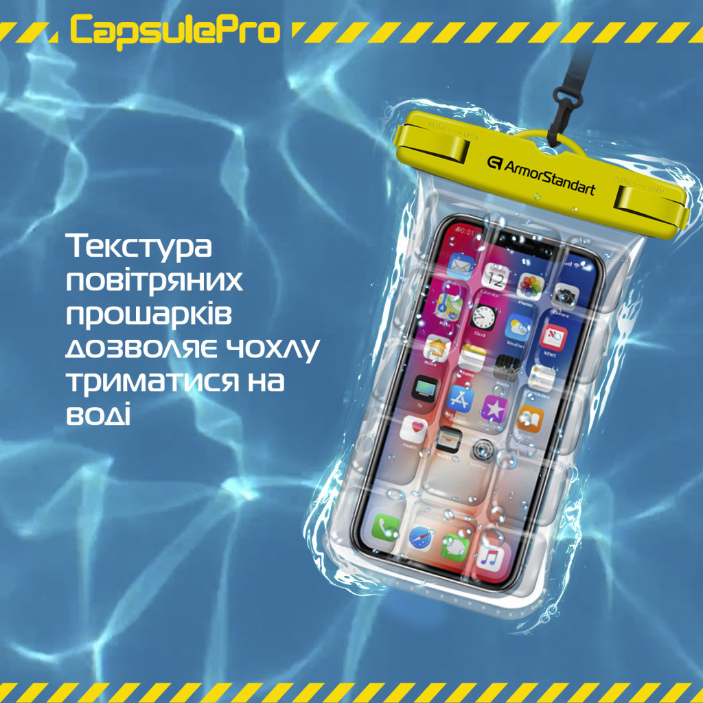 Чохол до мобільного телефона Armorstandart CapsulePro Waterproof Floating Case Yellow (ARM59235) - зображення 6