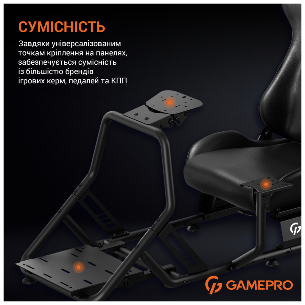 Крісло ігрове GamePro RS100 із кріпленням для керма, педалей та коробки передач Black (RS100) - зображення 11