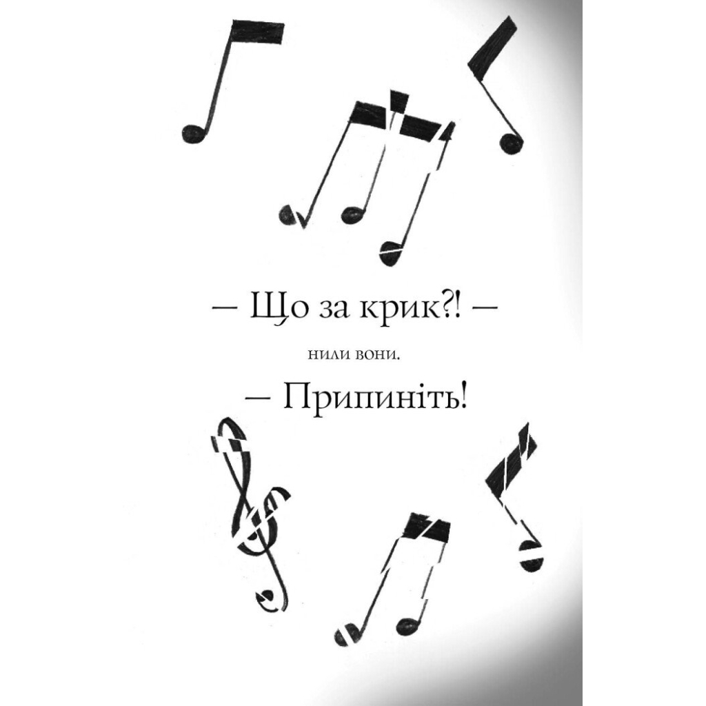 Книга Пригоди Фоксі. Велика втеча. Книга 3 - Керіл Гарт Жорж (9786178287245) - зображення 3