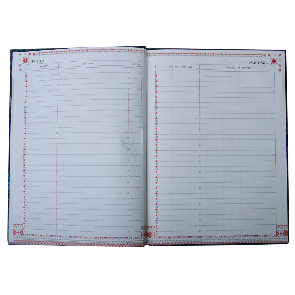 Щоденник шкільний ZiBi Car B5 48 аркушів (ZB.13801) - зображення 4