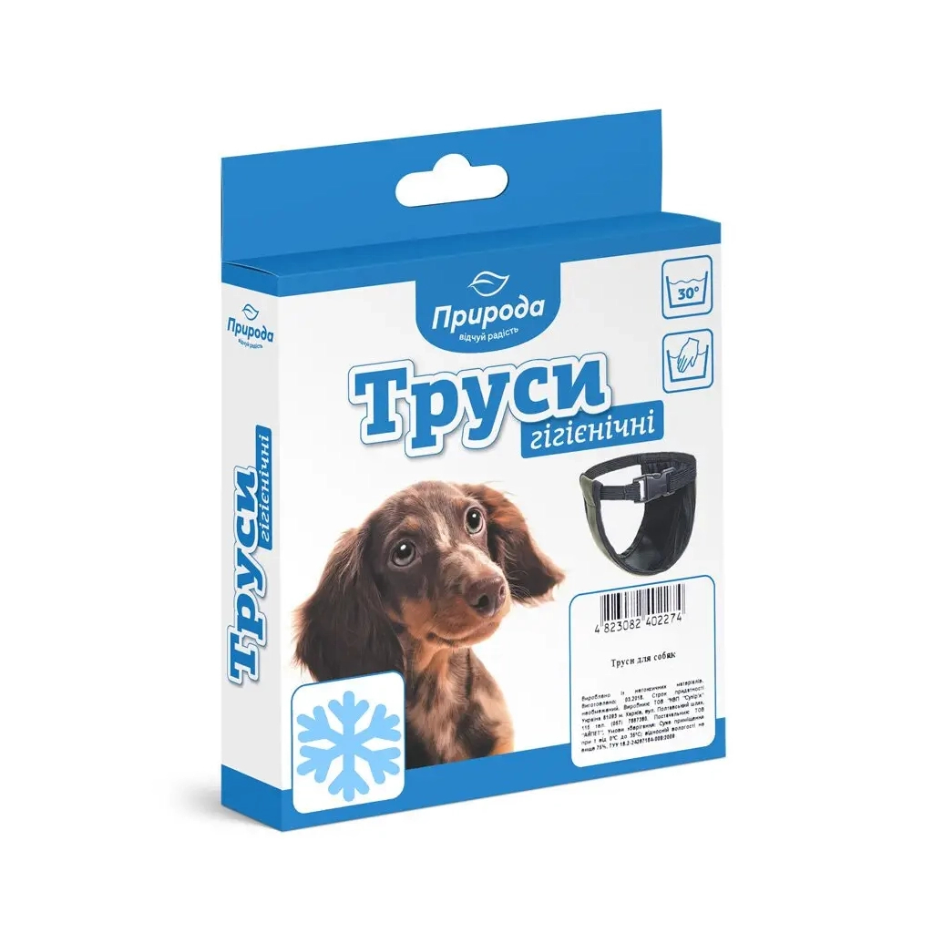 Гігієнічні труси для собак Природа №6 утеплені 55-62 см (4823082402304) - зображення 1