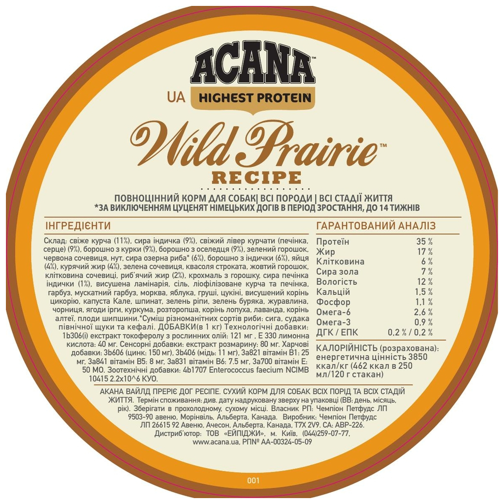 Сухий корм для собак ACANA Wild Prairie 11.4 кг (0064992540111) - зображення 5