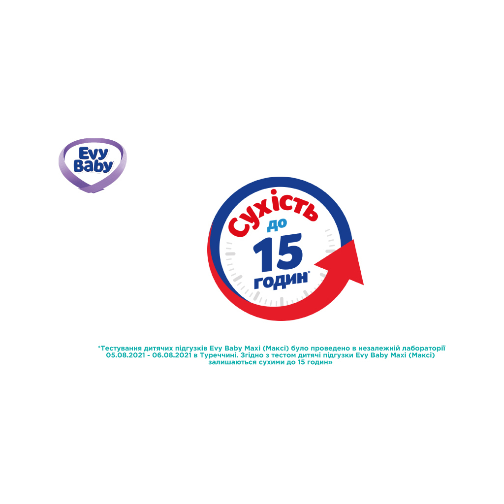 Підгузки Evy Baby XL Twin (16+ кг) 28 шт (8683881000233) - зображення 7