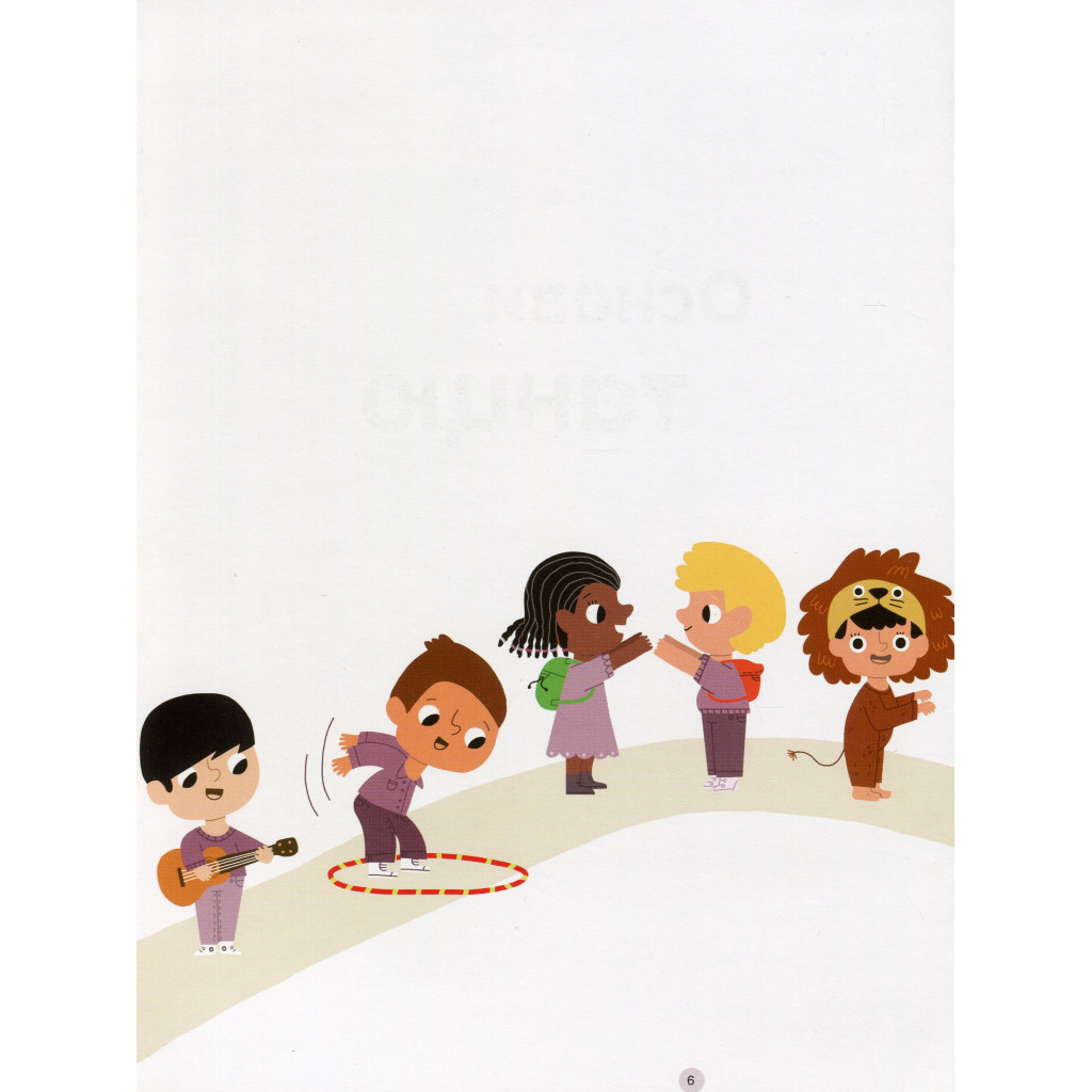 Книга Танці - Паскаль Едлен #книголав (9786177820801) - зображення 6