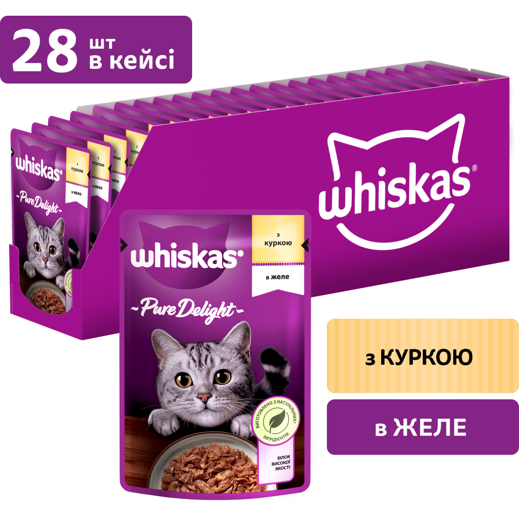 Вологий корм для кішок Whiskas Pure Delight курка в желе 85 г (5900951303333) - зображення 2