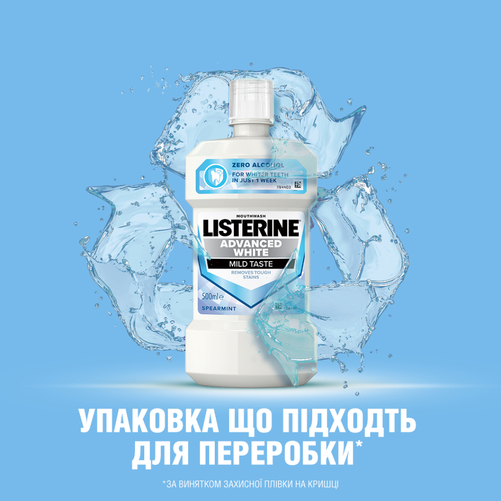 Ополіскувач для порожнини рота Listerine Ультравідбілювання М'який смак 500 мл (3574661491776/3574661491875) - изображение 3