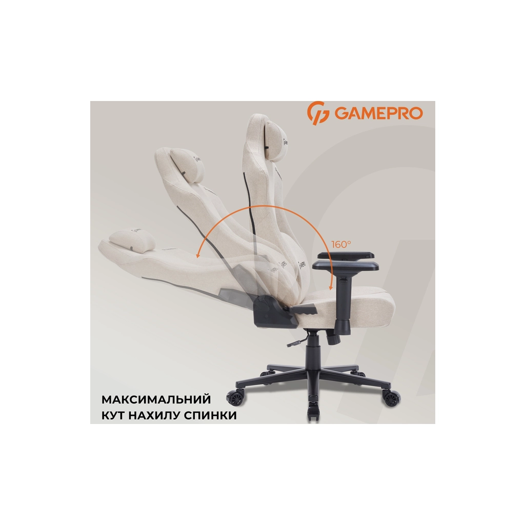 Крісло ігрове GamePro FGC750G Size L Fabric Beige (FGC750G) - зображення 9
