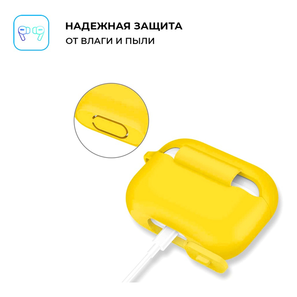 Чохол для навушників Armorstandart Silicone Case для Apple Airpods Pro Yellow (ARM56079) - изображение 3