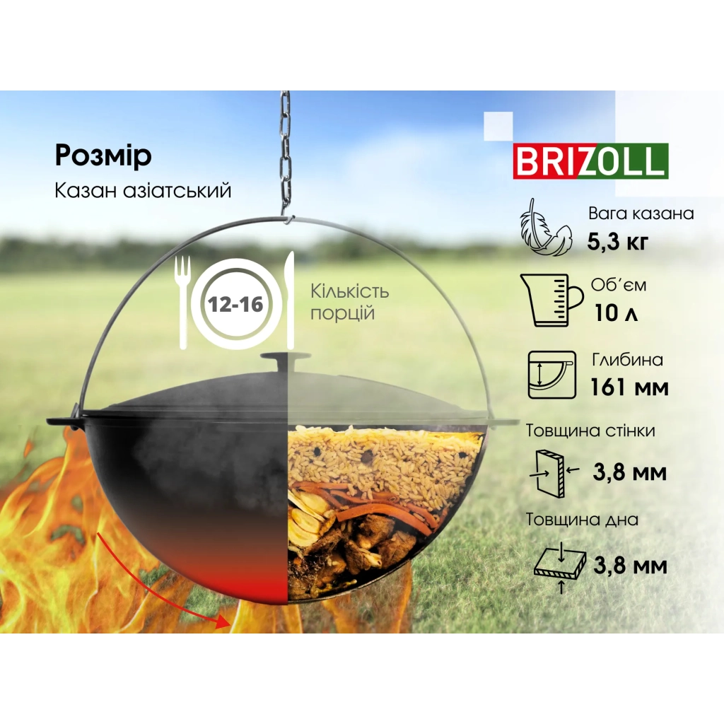 Котел туристичний Brizoll чавунний азіатський з кришкою 10 л (KA10-1) - изображение 8