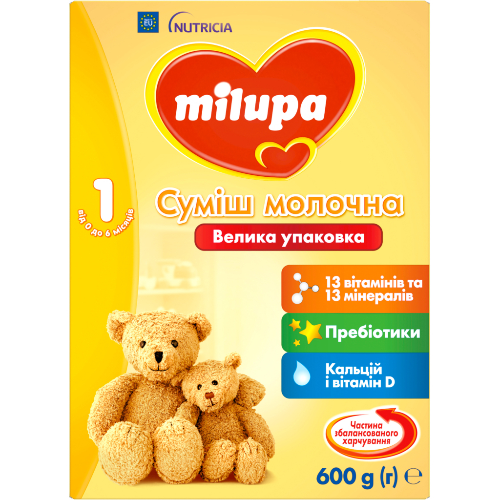 Дитяча суміш Milupa 1 молочна 600 гр (5900852025495) - изображение 1