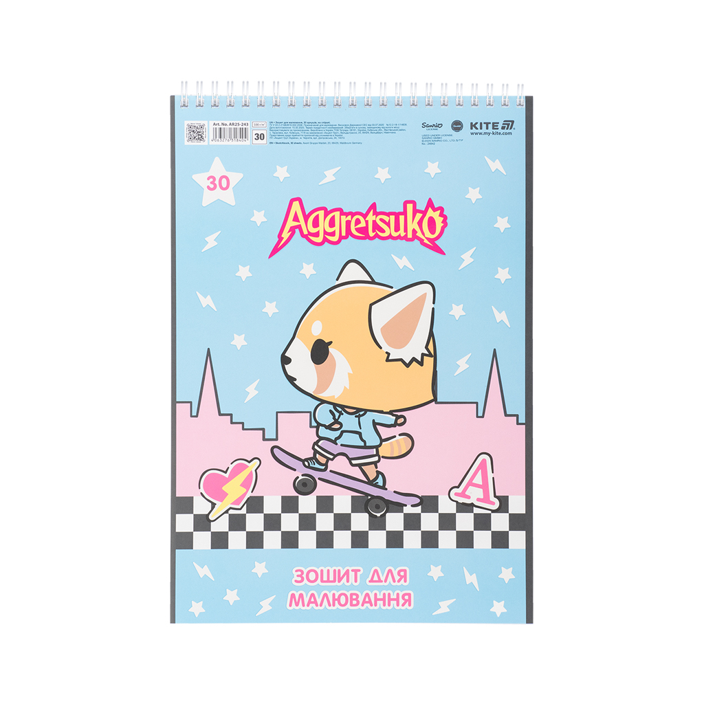 Альбом для малювання Kite Aggretsuko, 30 аркушів (AR25-243) - зображення 3