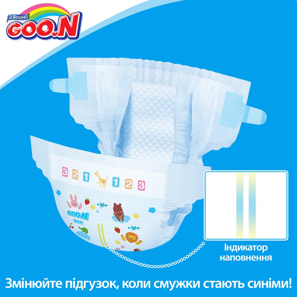Підгузки GOO.N SS для новонароджених до 5 кг унісекс 360 шт (853941-4) - зображення 7