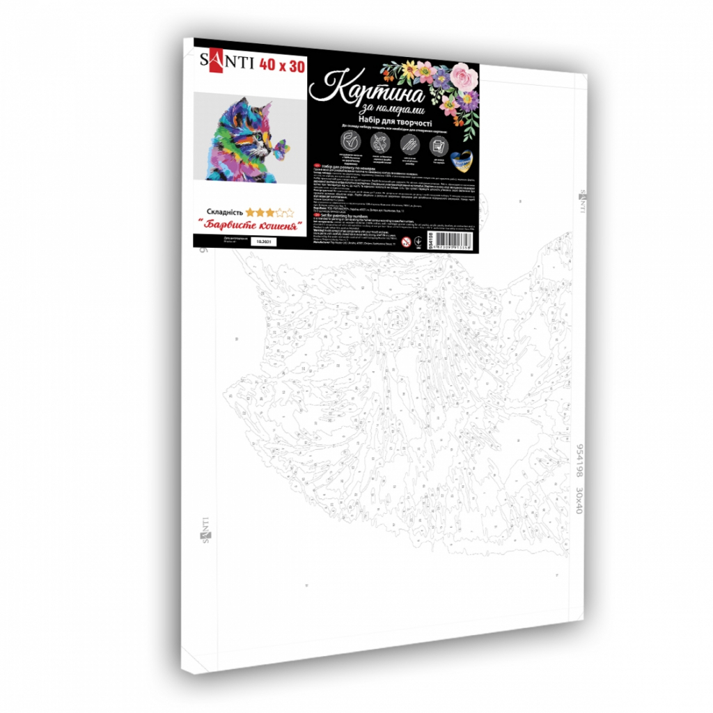 Картина по номерам Santi Барвисте кошеня 30*40 см (954198) - зображення 2