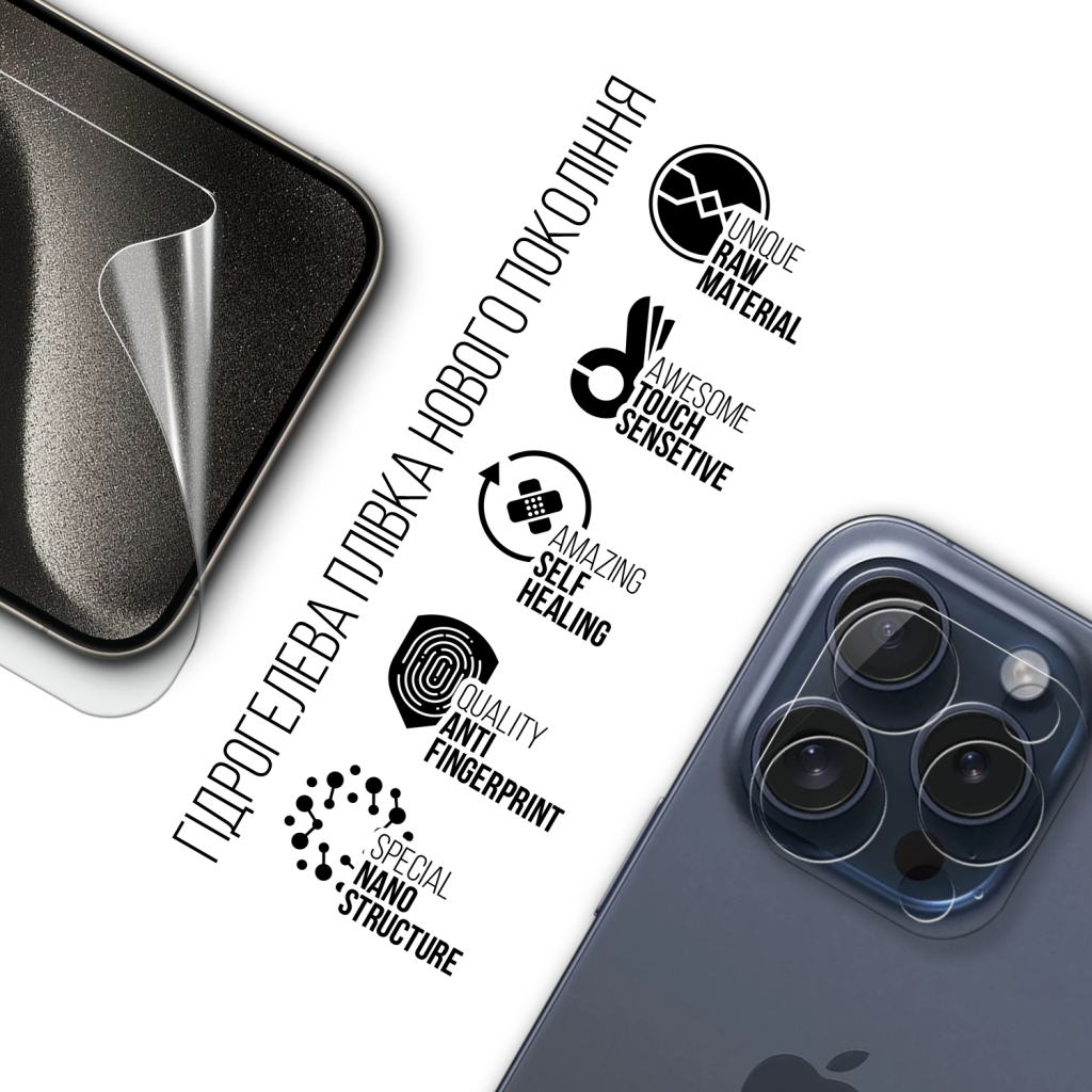 Плівка захисна Armorstandart Kit Clear screen + camera Apple iPhone 15 Pro Max (ARM80714) - изображение 3