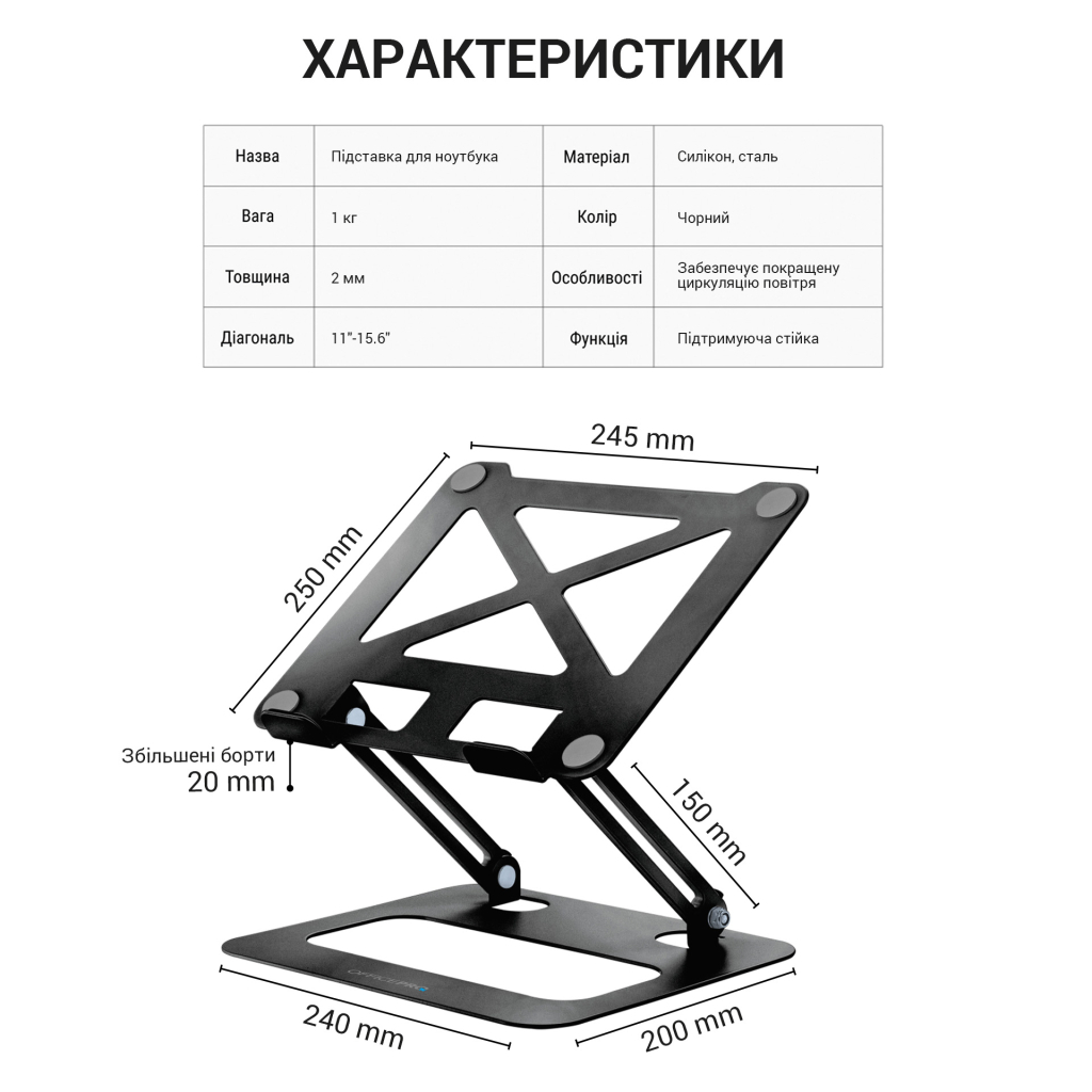 Підставка до ноутбука OfficePro LS380B - изображение 2