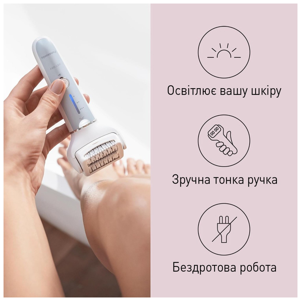 Епілятор Panasonic ES-EY90-A520 (641627) - зображення 9