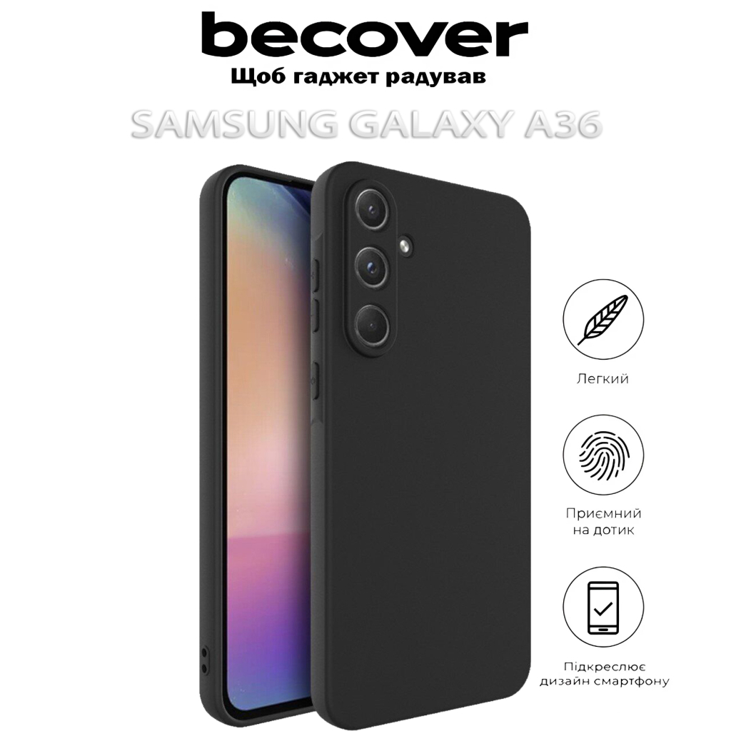 Чохол до мобільного телефона BeCover Samsung Galaxy A36 SM-A366 Black (713023) - зображення 6