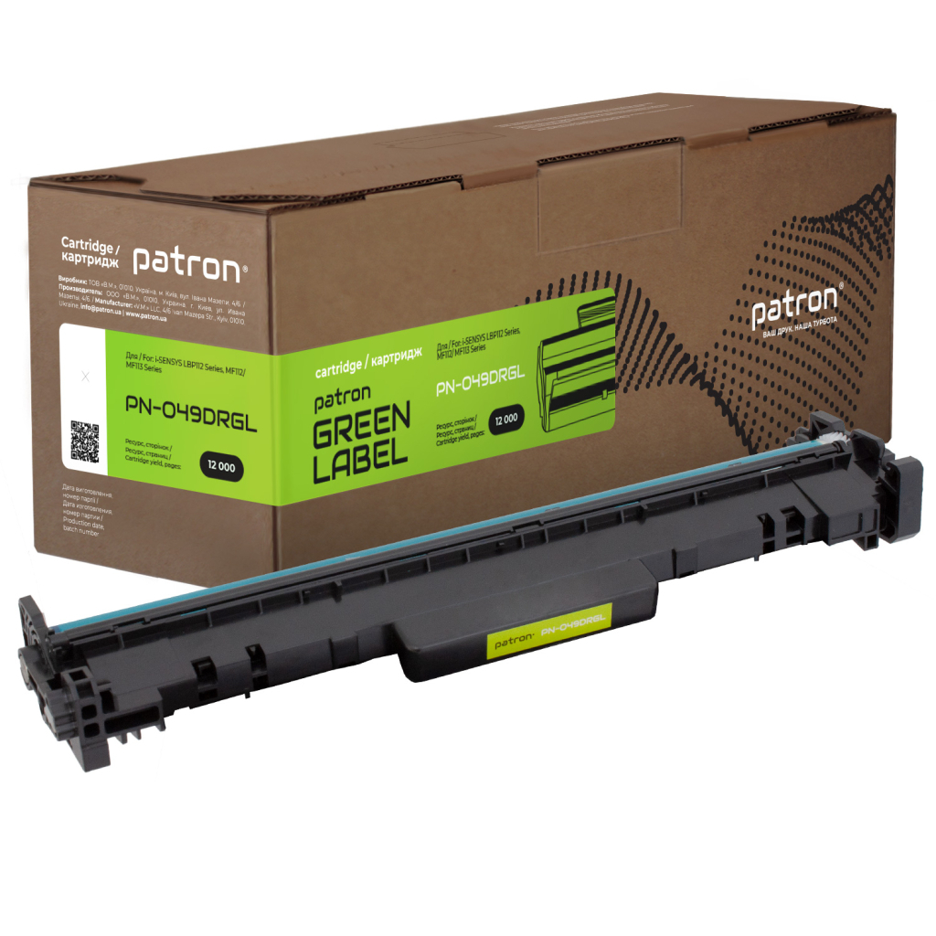 Драм картридж Patron Canon 049 Green Label (PN-049DRGL) - зображення 1
