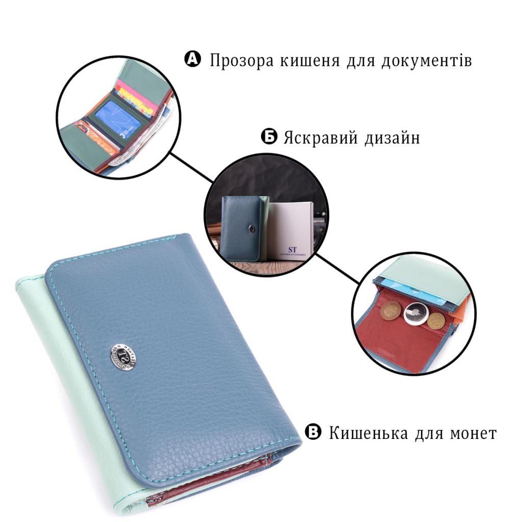 Гаманець ST Leather З натуральної шкіри Різнобарвний (22493) - зображення 4