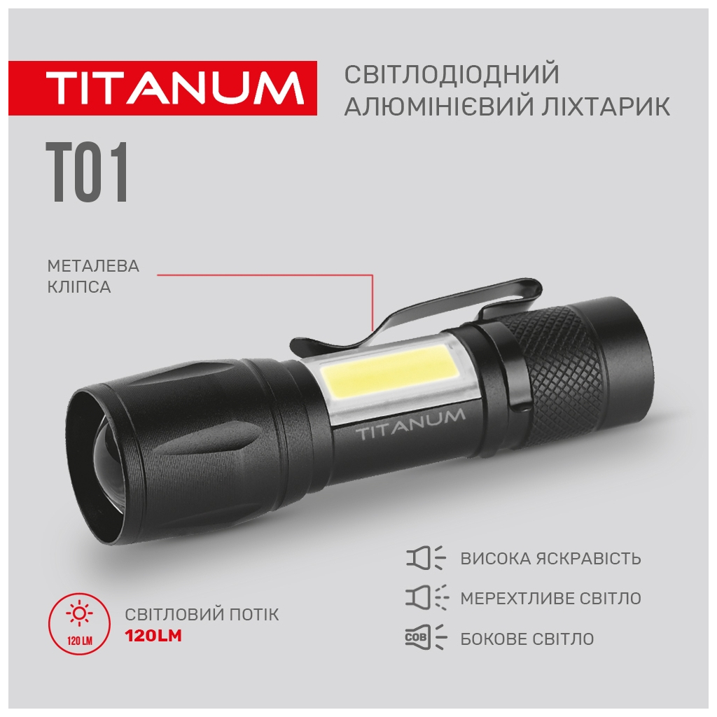 Ліхтар TITANUM 120Lm 6500K (TLF-T01) - зображення 4