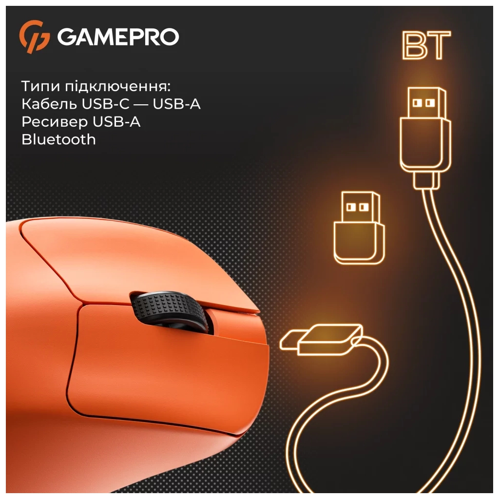 Мишка GamePro Genesis Avenger Wireless/Bluetooth/USB Orange (GM096O) - зображення 4