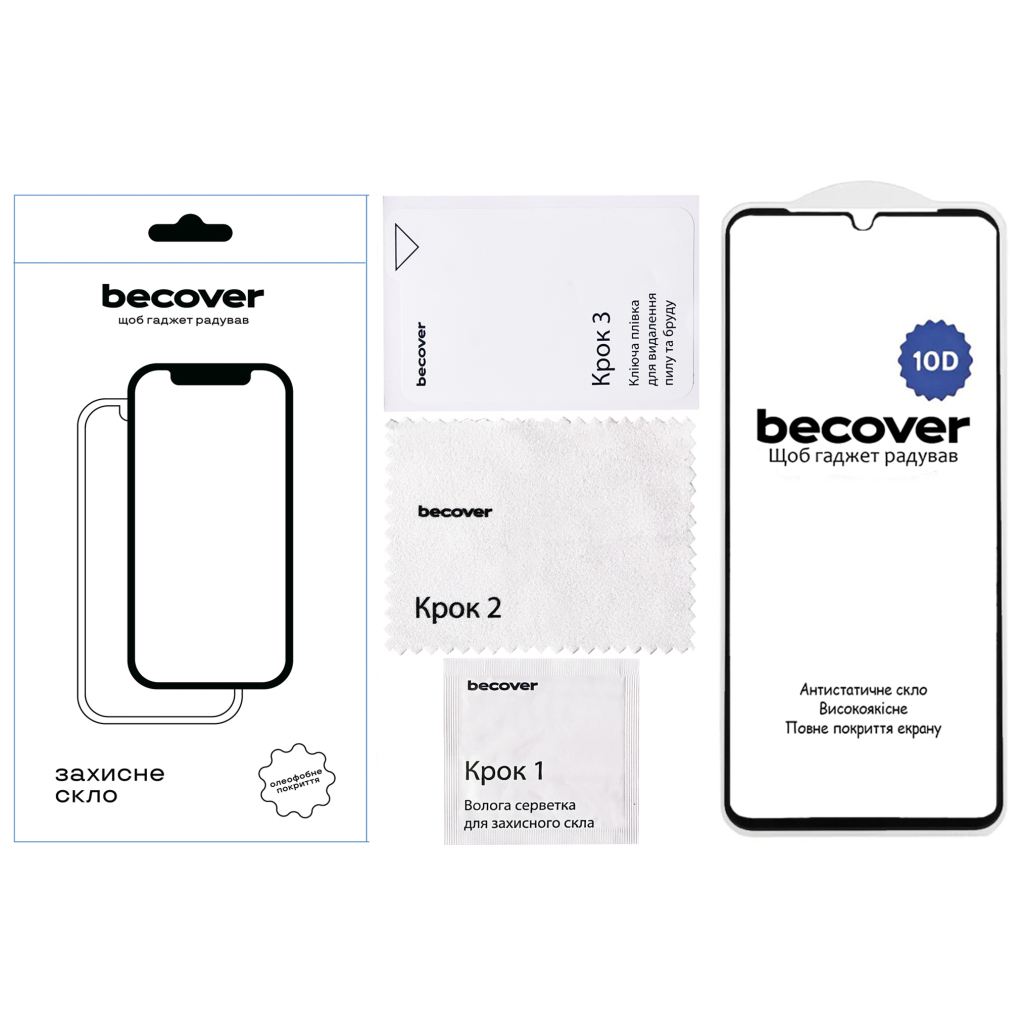 Скло захисне BeCover Nubia V70 Max 10D Black (713557) - зображення 2