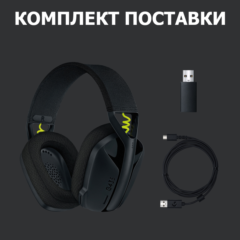 Навушники Logitech G435 Lightspeed Wireless Gaming Headset Black (981-001050) - зображення 10