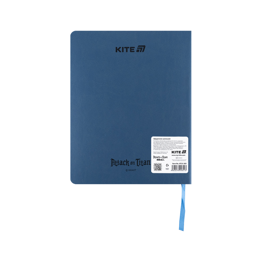 Щоденник шкільний Kite Attack on Titan, м'яка обкладинка (AT25-283) - изображение 2