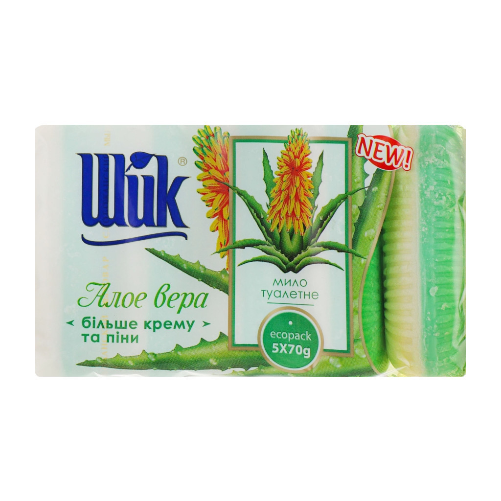 Тверде мило Shik Алое Вера 5 х 70 г (4820023365100) - зображення 2
