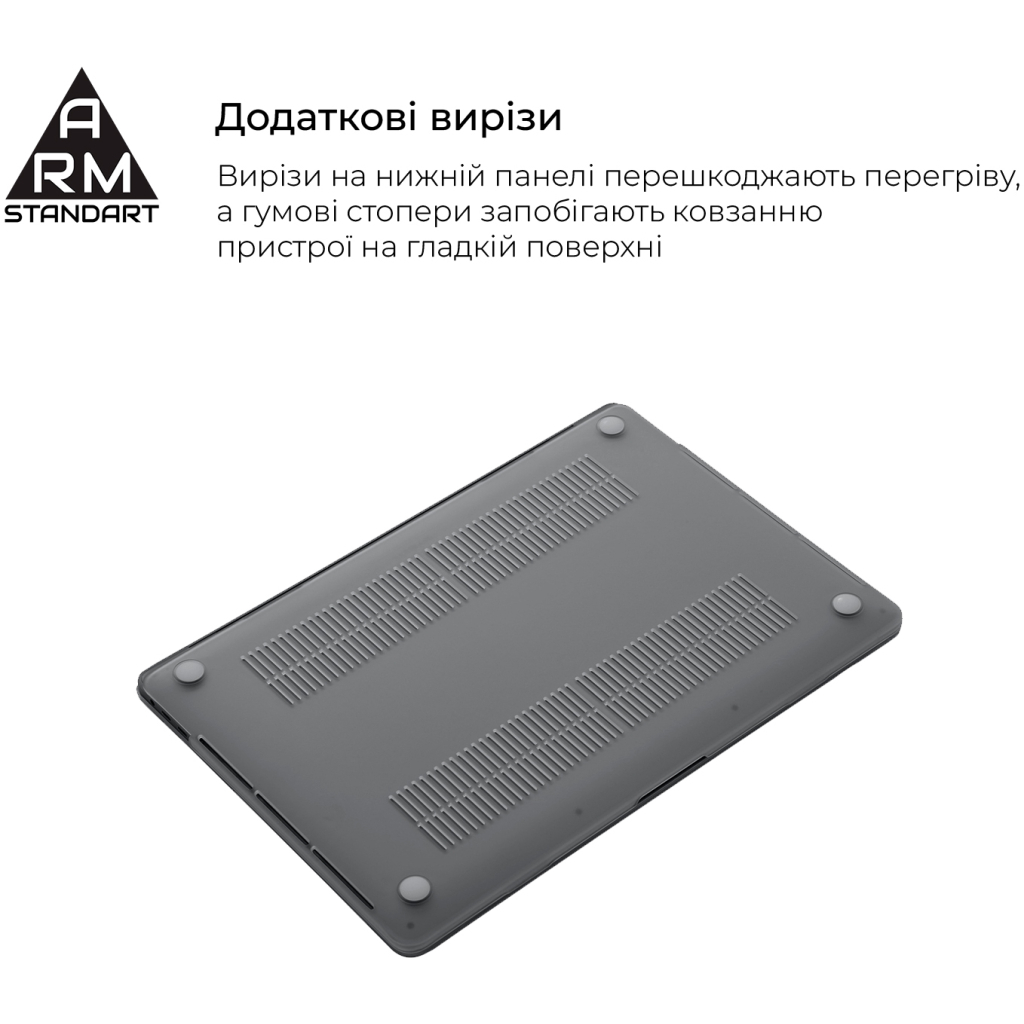 Чохол до ноутбука Armorstandart 14" MacBook Pro M3/M2/M1 (A2442/A2779) 2021/2023 Air Shell (ARM68149) - зображення 4