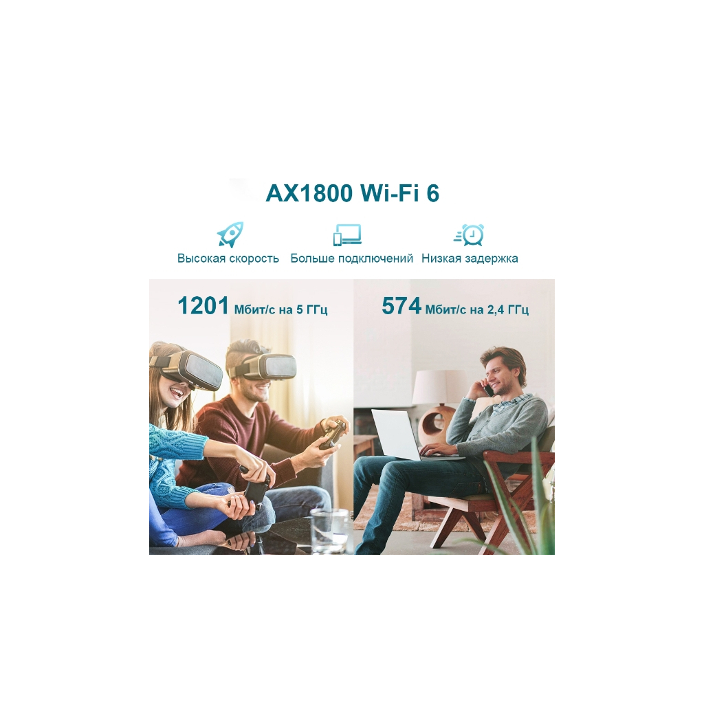 Ретранслятор TP-Link RE605X - зображення 9