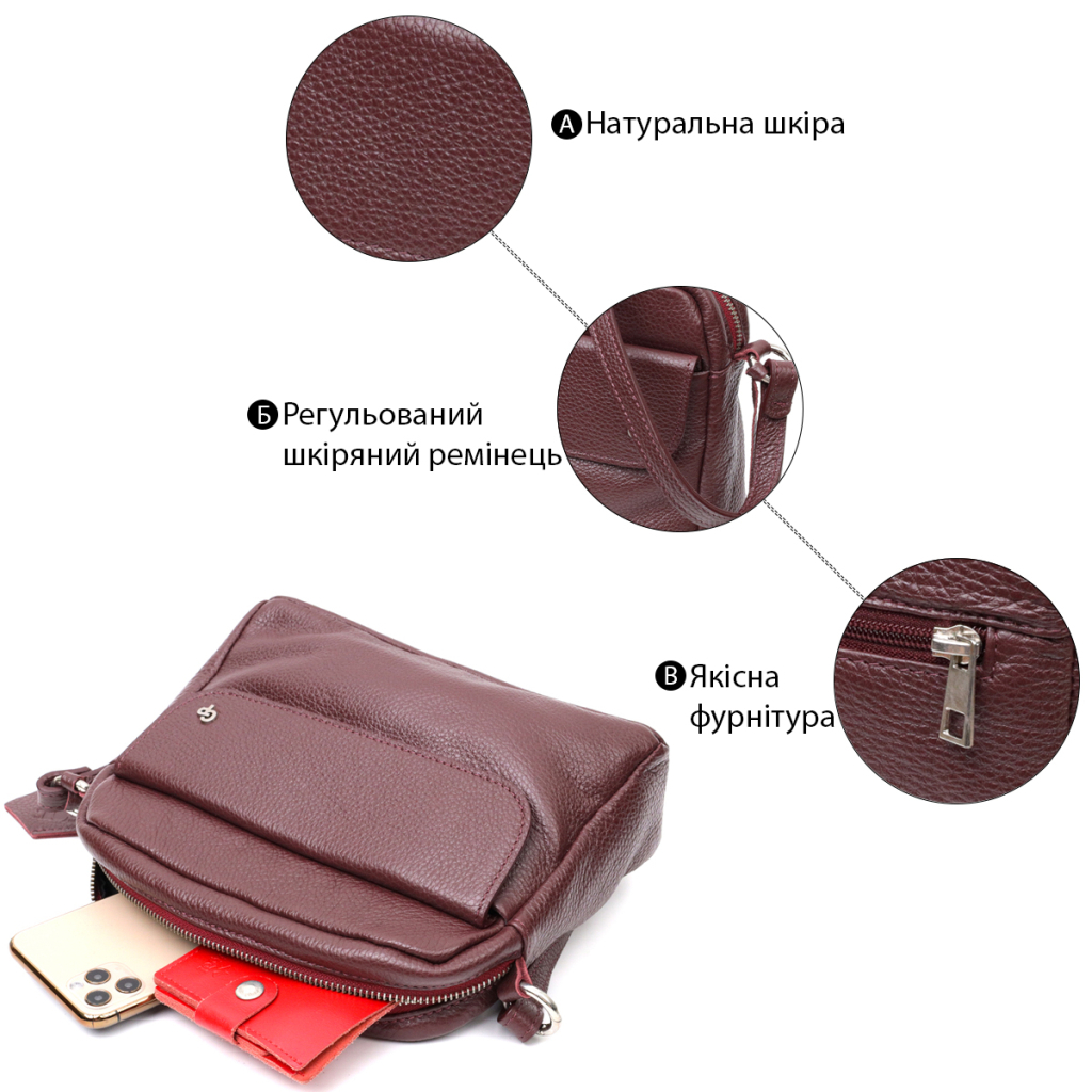 Сумка Grande Pelle Крос-боді з натуральної шкіри Бордова (11653) - зображення 4